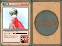 カード ガンガンヴァーサス 閃炎ノスタルジア サムネイル 6