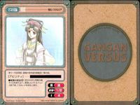 カード ガンガンヴァーサス 閃炎ノスタルジア サムネイル 2