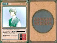カード ガンガンヴァーサス 閃炎ノスタルジア サムネイル 5
