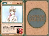 カード ガンガンヴァーサス 閃炎ノスタルジア サムネイル 10