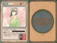 カード ガンガンヴァーサス 神さまのつくりかた。 ナイトウォーカー 御意見無用っ！！ クロスボーン探偵団 閃炎ノスタルジア サムネイル 8