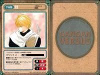 カード ガンガンヴァーサス 神さまのつくりかた。 ナイトウォーカー 御意見無用っ！！ クロスボーン探偵団 閃炎ノスタルジア サムネイル 6