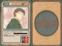 カード ガンガンヴァーサス 神さまのつくりかた。 ナイトウォーカー 御意見無用っ！！ クロスボーン探偵団 閃炎ノスタルジア サムネイル 5
