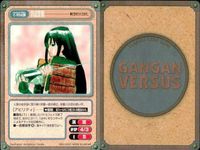 カード ガンガンヴァーサス 神さまのつくりかた。 ナイトウォーカー 御意見無用っ！！ クロスボーン探偵団 閃炎ノスタルジア サムネイル 2