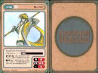カード ガンガンヴァーサス 神さまのつくりかた。 ナイトウォーカー 御意見無用っ！！ クロスボーン探偵団 閃炎ノスタルジア サムネイル 10
