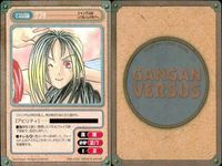 カード ガンガンヴァーサス ジャングルはいつもハレのちグゥ 里見☆八犬伝 サムネイル 3