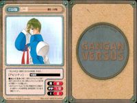 カード ガンガンヴァーサス ジャングルはいつもハレのちグゥ 里見☆八犬伝 サムネイル 4