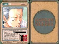 カード ガンガンヴァーサス 幻想魔伝最遊記 クレセントノイズ 最遊記 最遊記外伝 ジャングルはいつもハレのちグゥ ハーメルンのバイオリン弾き サムネイル 2