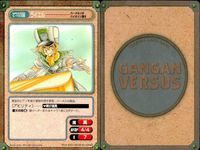 カード ガンガンヴァーサス 幻想魔伝最遊記 クレセントノイズ 最遊記 最遊記外伝 ジャングルはいつもハレのちグゥ ハーメルンのバイオリン弾き サムネイル 10