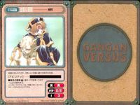 カード ガンガンヴァーサス 幻想魔伝最遊記 クレセントノイズ 最遊記 最遊記外伝 ジャングルはいつもハレのちグゥ ハーメルンのバイオリン弾き サムネイル 4