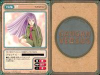カード ガンガンヴァーサス ドラゴンクエスト エデンの戦士たち ヴァルキリープロファイル 峰倉かずや先生オリジナル 冬季ねあ先生オリジナル ワンダフルワールド サムネイル 10