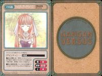 カード ガンガンヴァーサス ドラゴンクエスト エデンの戦士たち ヴァルキリープロファイル 峰倉かずや先生オリジナル 冬季ねあ先生オリジナル ワンダフルワールド サムネイル 6