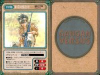 カード ガンガンヴァーサス ドラゴンクエスト エデンの戦士たち ヴァルキリープロファイル 峰倉かずや先生オリジナル 冬季ねあ先生オリジナル ワンダフルワールド サムネイル 5