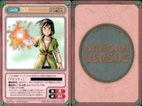 カード ガンガンヴァーサス ドラゴンクエスト エデンの戦士たち ヴァルキリープロファイル 峰倉かずや先生オリジナル 冬季ねあ先生オリジナル ワンダフルワールド サムネイル 3