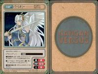 カード ガンガンヴァーサス ドラゴンクエスト エデンの戦士たち ヴァルキリープロファイル 峰倉かずや先生オリジナル 冬季ねあ先生オリジナル ワンダフルワールド サムネイル 4