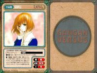 カード ガンガンヴァーサス ワンダフルワールド わたしの狼さん。 羅鋼神エイト ワールドエンド・フェアリーテイル サムネイル 9