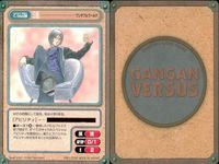 カード ガンガンヴァーサス ワンダフルワールド わたしの狼さん。 羅鋼神エイト ワールドエンド・フェアリーテイル サムネイル 2