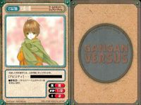 カード ガンガンヴァーサス ワンダフルワールド わたしの狼さん。 羅鋼神エイト ワールドエンド・フェアリーテイル サムネイル 8