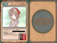 カード ガンガンヴァーサス ワンダフルワールド わたしの狼さん。 羅鋼神エイト ワールドエンド・フェアリーテイル サムネイル 6