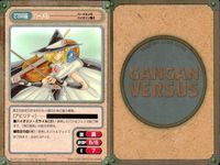 カード ガンガンヴァーサス ハーメルンのバイオリン弾き スパイラル 推理の絆 サムネイル 5