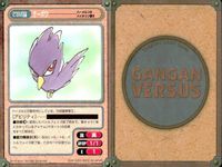 カード ガンガンヴァーサス ハーメルンのバイオリン弾き スパイラル 推理の絆 サムネイル 8
