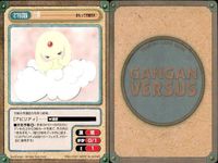 カード ガンガンヴァーサス まもって守護月天！ C-734R C-733R C-732U 魔法陣グルグル C-731C C-730R C-729C C-728C C-727C C-726U サムネイル 3