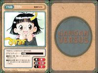 カード ガンガンヴァーサス まもって守護月天！ C-734R C-733R C-732U 魔法陣グルグル C-731C C-730R C-729C C-728C C-727C C-726U サムネイル 6