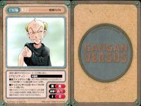 カード ガンガンヴァーサス まもって守護月天！ C-734R C-733R C-732U 魔法陣グルグル C-731C C-730R C-729C C-728C C-727C C-726U サムネイル 9