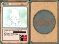 カード ガンガンヴァーサス 魔探偵ロキ C-725R C-724R C-723U C-722U C-721R C-720R C-719R C-718R C-717C サムネイル 10