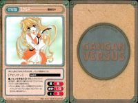 カード ガンガンヴァーサス 魔探偵ロキ C-725R C-724R C-723U C-722U C-721R C-720R C-719R C-718R C-717C サムネイル 6