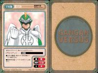 カード ガンガンヴァーサス 機殻戦甲天使クロスレンジャー C-707C C-706U C-705R C-704C ハーメルンのバイオリン弾き C-702C C-701R C-700R C-698U サムネイル 6