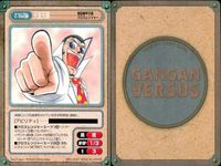 カード ガンガンヴァーサス 機殻戦甲天使クロスレンジャー C-707C C-706U C-705R C-704C ハーメルンのバイオリン弾き C-702C C-701R C-700R C-698U サムネイル 5