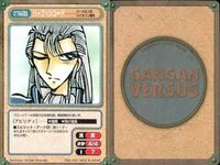 カード ガンガンヴァーサス 機殻戦甲天使クロスレンジャー C-707C C-706U C-705R C-704C ハーメルンのバイオリン弾き C-702C C-701R C-700R C-698U サムネイル 9