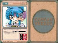 カード ガンガンヴァーサス 機殻戦甲天使クロスレンジャー C-707C C-706U C-705R C-704C ハーメルンのバイオリン弾き C-702C C-701R C-700R C-698U サムネイル 7