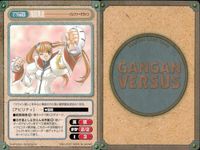 カード ガンガンヴァーサス 魔探偵ロキ C-716C C-715R マジック・マスター C-714R C-713U C-712U ヒーリング・プラネット C-711R パンツァークライン C-710U C-709C C-708R サムネイル 10