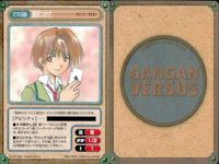 カード ガンガンヴァーサス 魔探偵ロキ C-716C C-715R マジック・マスター C-714R C-713U C-712U ヒーリング・プラネット C-711R パンツァークライン C-710U C-709C C-708R サムネイル 6