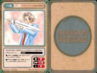 カード ガンガンヴァーサス 魔探偵ロキ C-716C C-715R マジック・マスター C-714R C-713U C-712U ヒーリング・プラネット C-711R パンツァークライン C-710U C-709C C-708R サムネイル 8