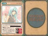 カード ガンガンヴァーサス 魔探偵ロキ C-716C C-715R マジック・マスター C-714R C-713U C-712U ヒーリング・プラネット C-711R パンツァークライン C-710U C-709C C-708R サムネイル 5