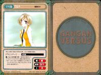 カード ガンガンヴァーサス 魔探偵ロキ C-716C C-715R マジック・マスター C-714R C-713U C-712U ヒーリング・プラネット C-711R パンツァークライン C-710U C-709C C-708R サムネイル 3