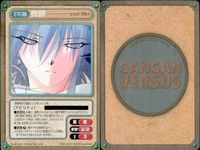 カード ガンガンヴァーサス 魔探偵ロキ C-716C C-715R マジック・マスター C-714R C-713U C-712U ヒーリング・プラネット C-711R パンツァークライン C-710U C-709C C-708R サムネイル 7