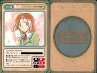 カード ガンガンヴァーサス 魔探偵ロキ C-716C C-715R マジック・マスター C-714R C-713U C-712U ヒーリング・プラネット C-711R パンツァークライン C-710U C-709C C-708R サムネイル 4