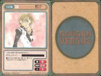 カード ガンガンヴァーサス 東京ロビンの見てるだけ C-678C C-677C 東京アンダーグラウンド C-676R C-675U C-674R C-673U C-672U スパイラル 推理の絆 C-671R サムネイル 8