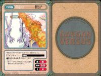 カード ガンガンヴァーサス 東京ロビンの見てるだけ C-678C C-677C 東京アンダーグラウンド C-676R C-675U C-674R C-673U C-672U スパイラル 推理の絆 C-671R サムネイル 2