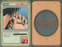 カード ガンガンヴァーサス まとめ EX クリオ ドラゴンクエスト モンスターズ＋ Pの書 超獣伝説ゲシュタルト 妖力制御装置 最遊記 知らんぷりしてよぉ 神さまのつくりかた。 サムネイル 4