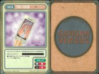 カード ガンガンヴァーサス まとめ EX 『死神』の逆位置 E’S ティア レガリヤ フィーネ らいぶ・ぷらんにんぐ 白狐 妖狐伝 義経千本桜 サムネイル 2