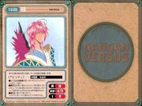 カード ガンガンヴァーサス まとめ EX 王理 超獣伝説ゲシュタルト 真田 tactics 一ノ宮勘太郎 tactics ルビ 閃光華るびくら サムネイル 3