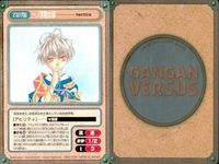 カード ガンガンヴァーサス まとめ EX 王理 超獣伝説ゲシュタルト 真田 tactics 一ノ宮勘太郎 tactics ルビ 閃光華るびくら サムネイル 4