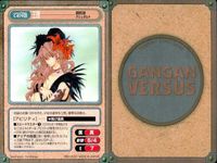 カード ガンガンヴァーサス まとめ EX 王理 超獣伝説ゲシュタルト 真田 tactics 一ノ宮勘太郎 tactics ルビ 閃光華るびくら サムネイル 2