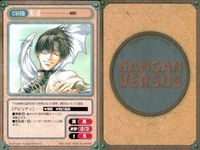 カード ガンガンヴァーサス まとめ EX 陸八戒 最遊記 孫悟空 最遊記 沙悟浄 最遊記 羽崎拓 クレセントノイズ サムネイル 2