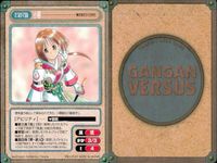 カード ガンガンヴァーサス まとめ EX 小春 神さまのつくりかた。 勇基三無川 E’S 明日香三無川 E’S 戒三玖堂 E’S サムネイル 2